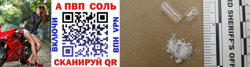 Купить наркотики Алушта ТГК Cocaine ГАШИШ Амфетамин Бошки Шишки А ПВП