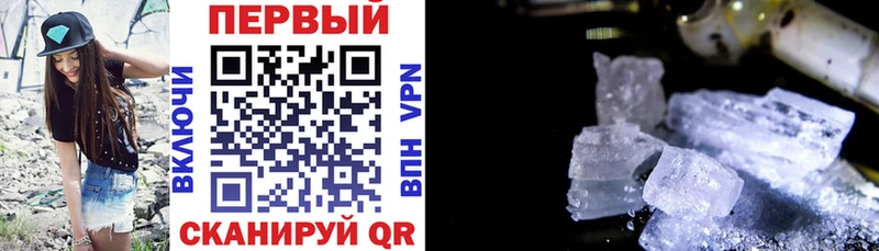 АМФ 98% Алушта