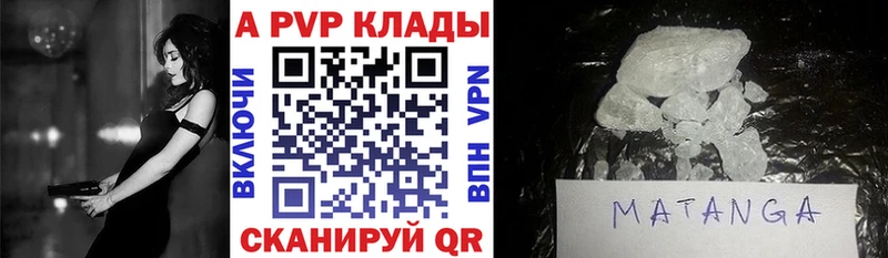 APVP СК КРИС  Алушта 