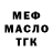 КОКАИН VHQ Elmer Merc