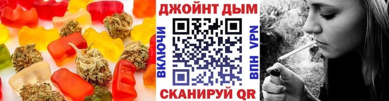 Cannafood конопля  хочу   Алушта 