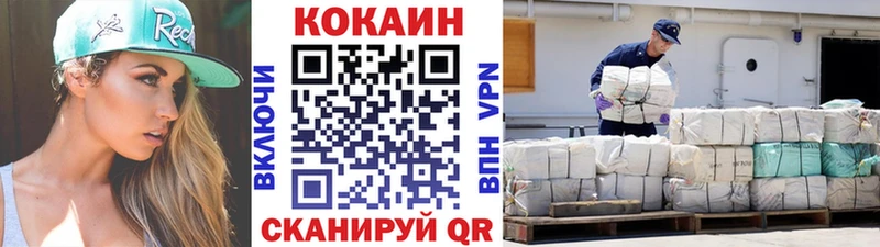 Кокаин Fish Scale  сколько стоит  Алушта 