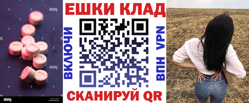 ЭКСТАЗИ 99%  где найти наркотики  Алушта 