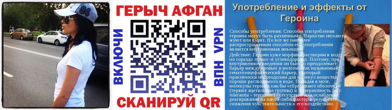наркошоп  Алушта  даркнет официальный сайт  ГЕРОИН герыч 