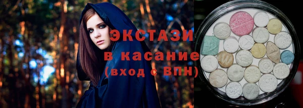 альфа пвп VHQ Алексин