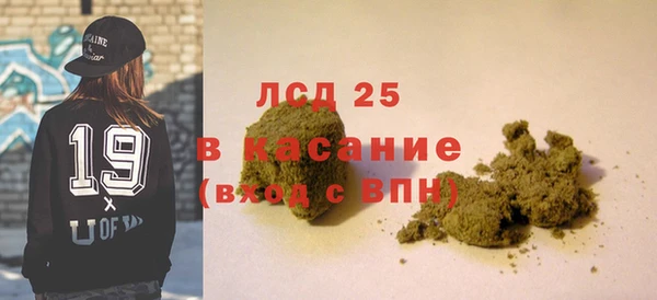альфа пвп VHQ Алексин