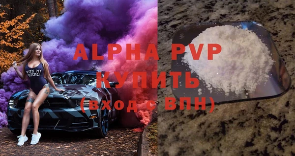 альфа пвп VHQ Алексин