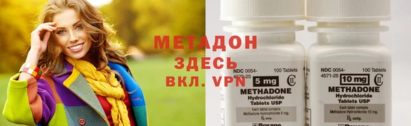 альфа пвп VHQ Алексин