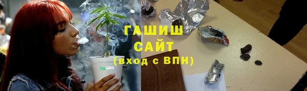 гашик Алзамай