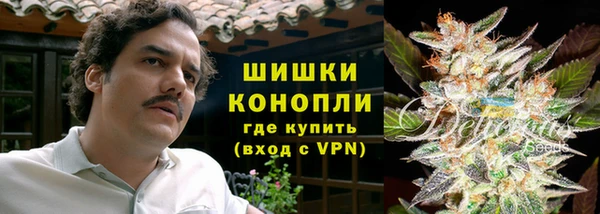 альфа пвп VHQ Алексин