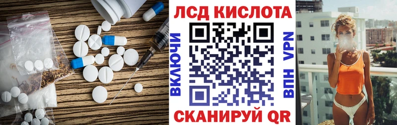 нарко площадка состав  Алушта  ЛСД экстази ecstasy 