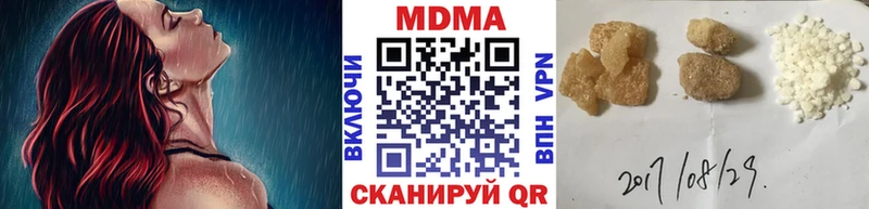 МДМА Molly  мега зеркало  Алушта 